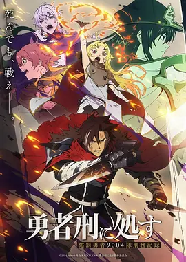 藤蔓图书馆 奇幻动画封面
